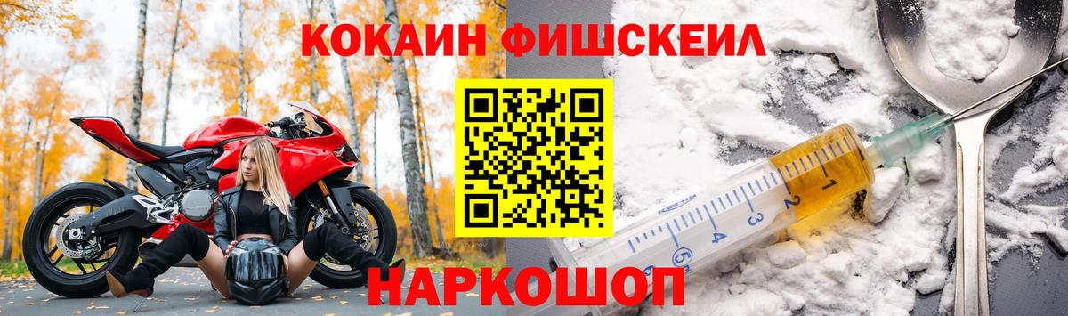 Троицк  Кокаин  Вход с VPN  COCAIN Боливия 