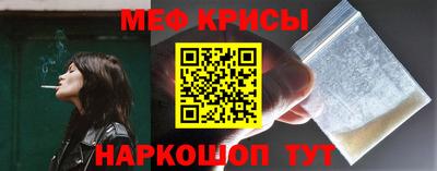 дурь Краснознаменск