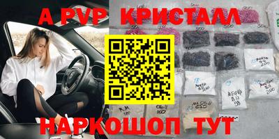 дурь Краснознаменск
