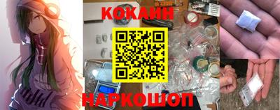 скорость Краснокаменск