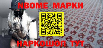 дурь Краснознаменск