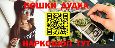 дурь Краснознаменск