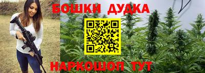 дурь Краснознаменск
