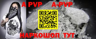 дурь Краснознаменск