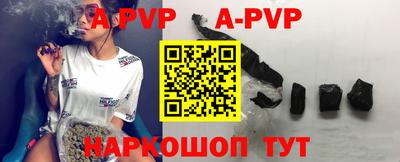Альфа ПВП Краснодар