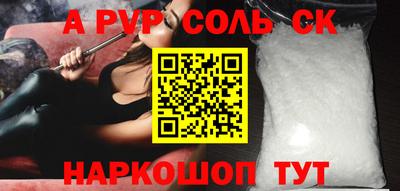 Альфа ПВП Краснодар