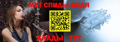 скорость Краснокаменск