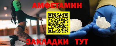 Альфа ПВП Краснодар