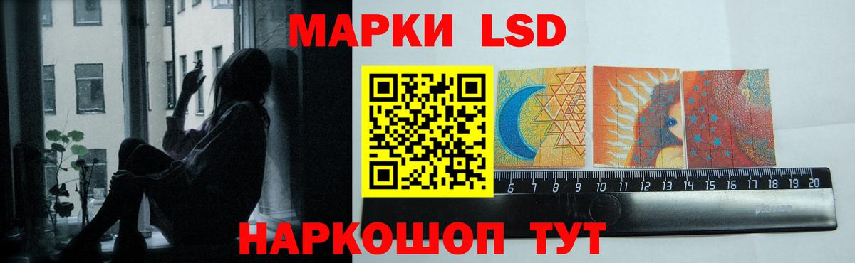 Лсд 25 экстази кислота  ЛСД экстази  LSD-25 экстази ecstasy  Троицк  Вход с VPN 