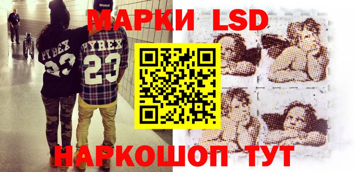 Марки N-bome 1,5мг Троицк