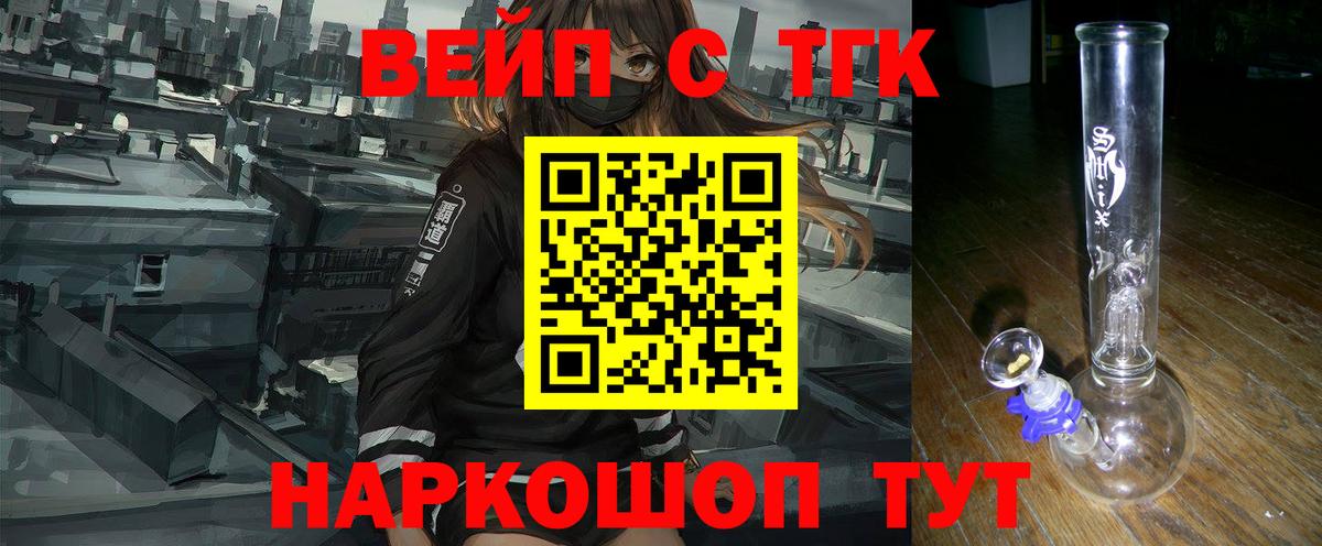 Троицк  Гашиш  Конопля  МЕФ   Вход с VPN  Гашиш  Лсд 25 