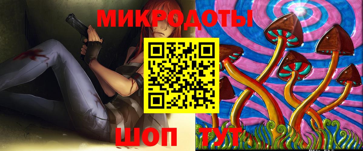 Галлюциногенные грибы Троицк