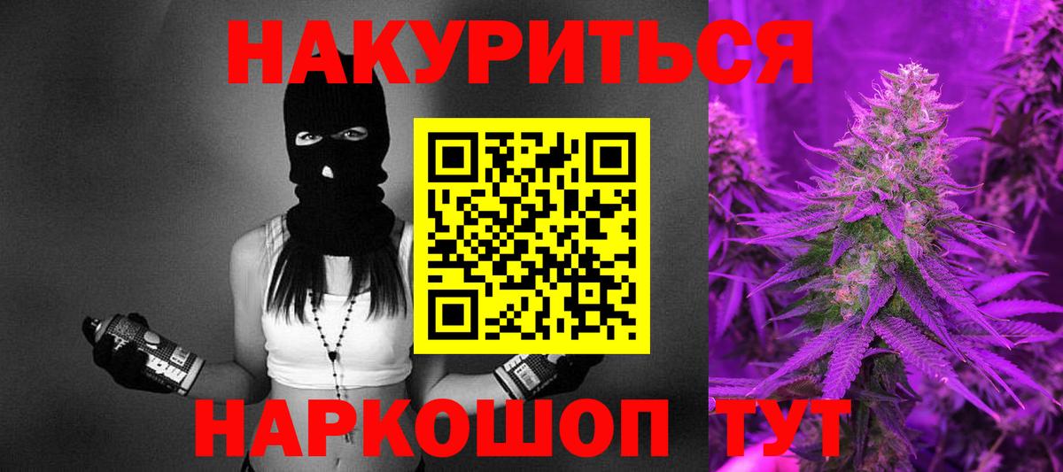 Конопля VHQ Троицк